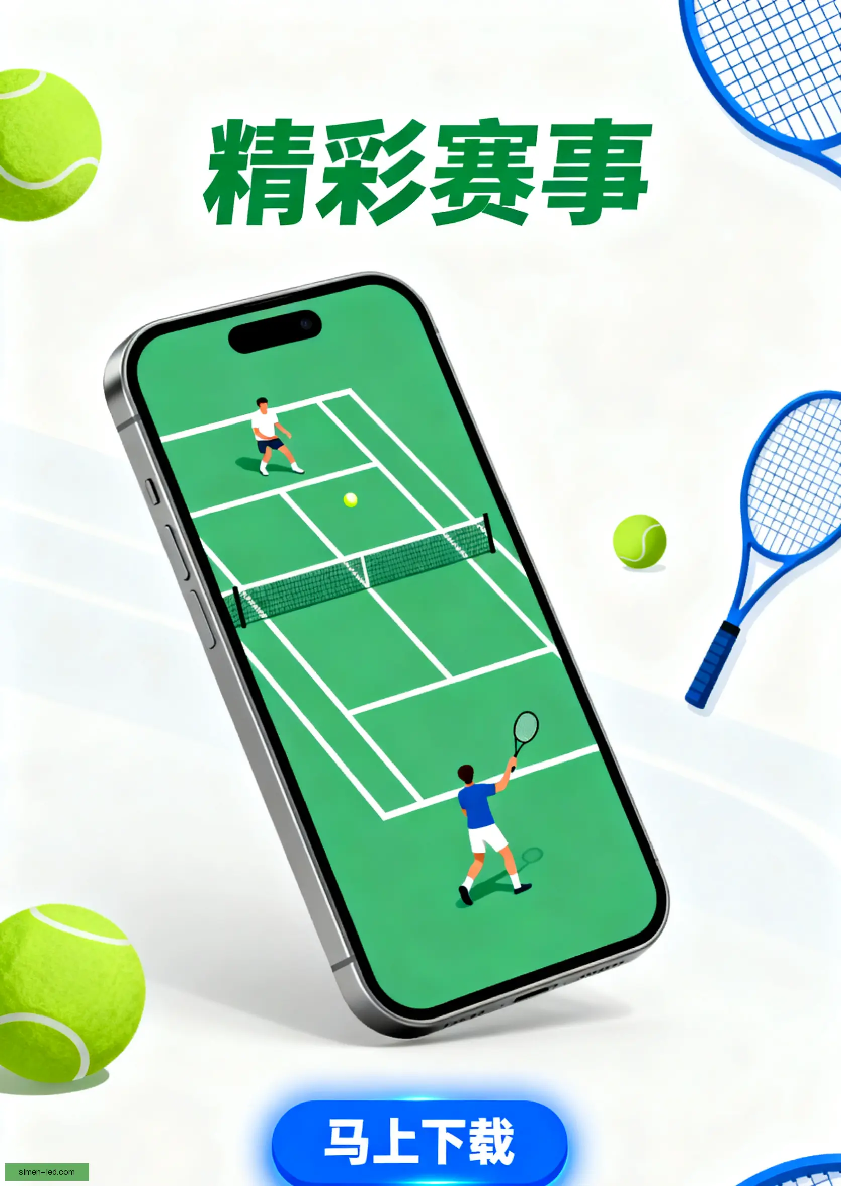 豪华版下载